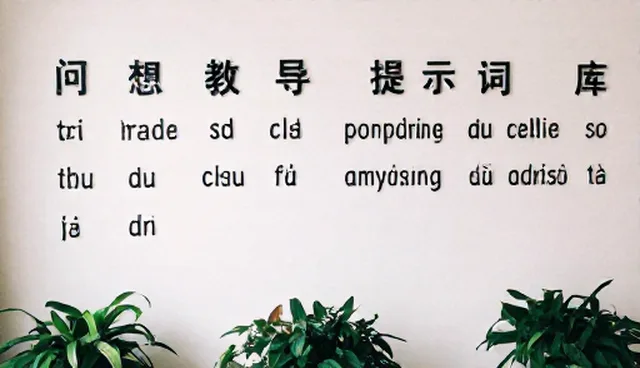 私有提示词库的构建与使用指南
