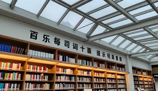 带货昵称对转化率的影响原因分析