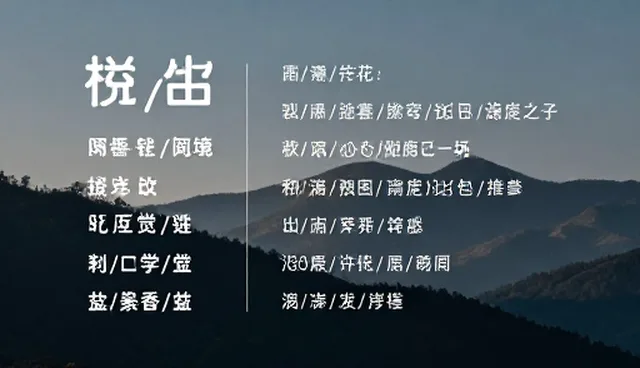 视频提示词怎么写：内容创作的实用指南