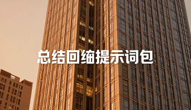 提示词书籍在内容分类管理中的实际应用问题