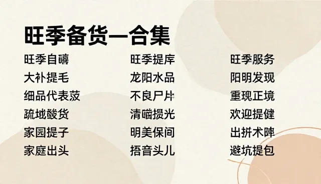 prompt词根的常见误区与正确理解