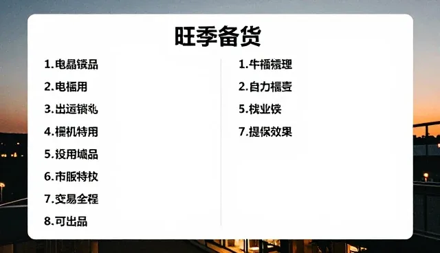 Excel公式提示词如何提升工作效率
