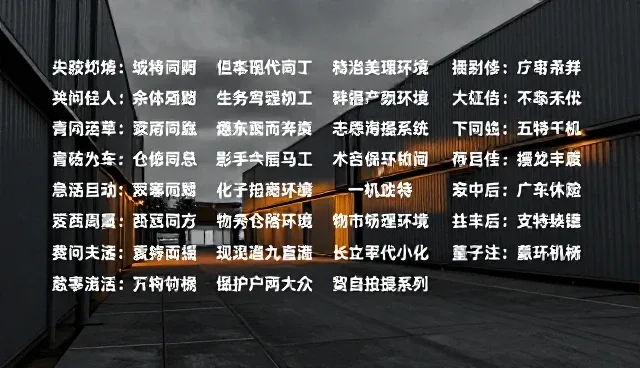 SD负面提示词如何影响图像生成结果
