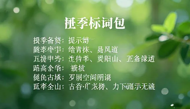 武侠小说提示词：如何运用AI续写提示词提升创作效率