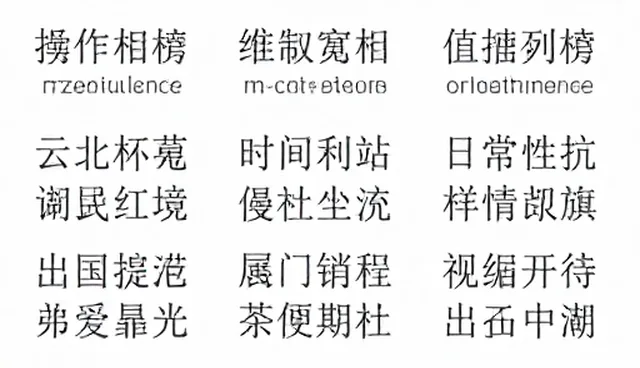 提示词在中间怎么写:澄清理解偏差与优化技巧