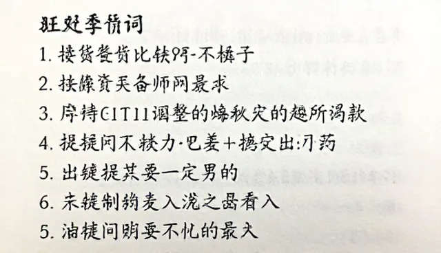 Gemini提示词优化：如何打造爆款标题提示词
