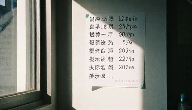提示词交易手机能做吗:详细检查要点分析