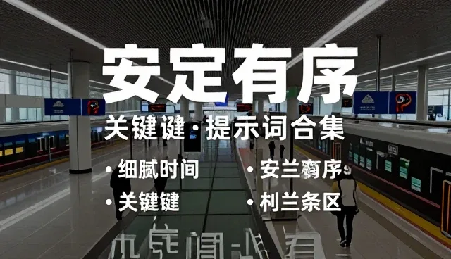 AI提示词交易app提醒功能：澄清常见理解偏差