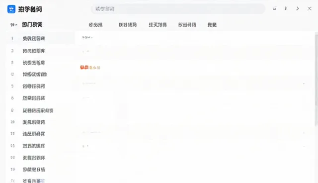 如何通过缩写提示词提升图片变清晰效果