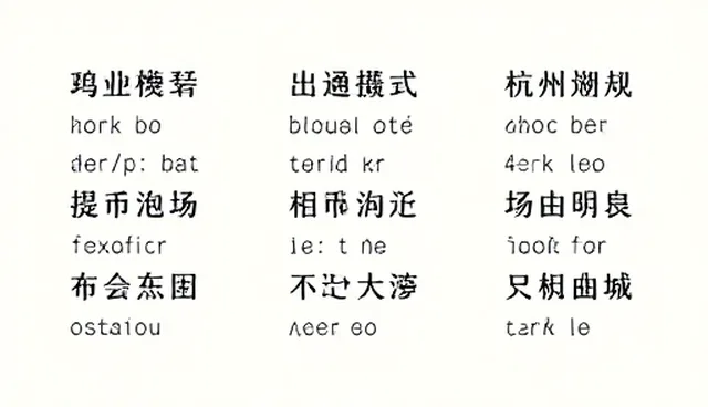 prompt和promote词根的优化误区与解决方案